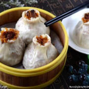 Pork and Prawn Stick Rice Shao Mai (3 Pcs)